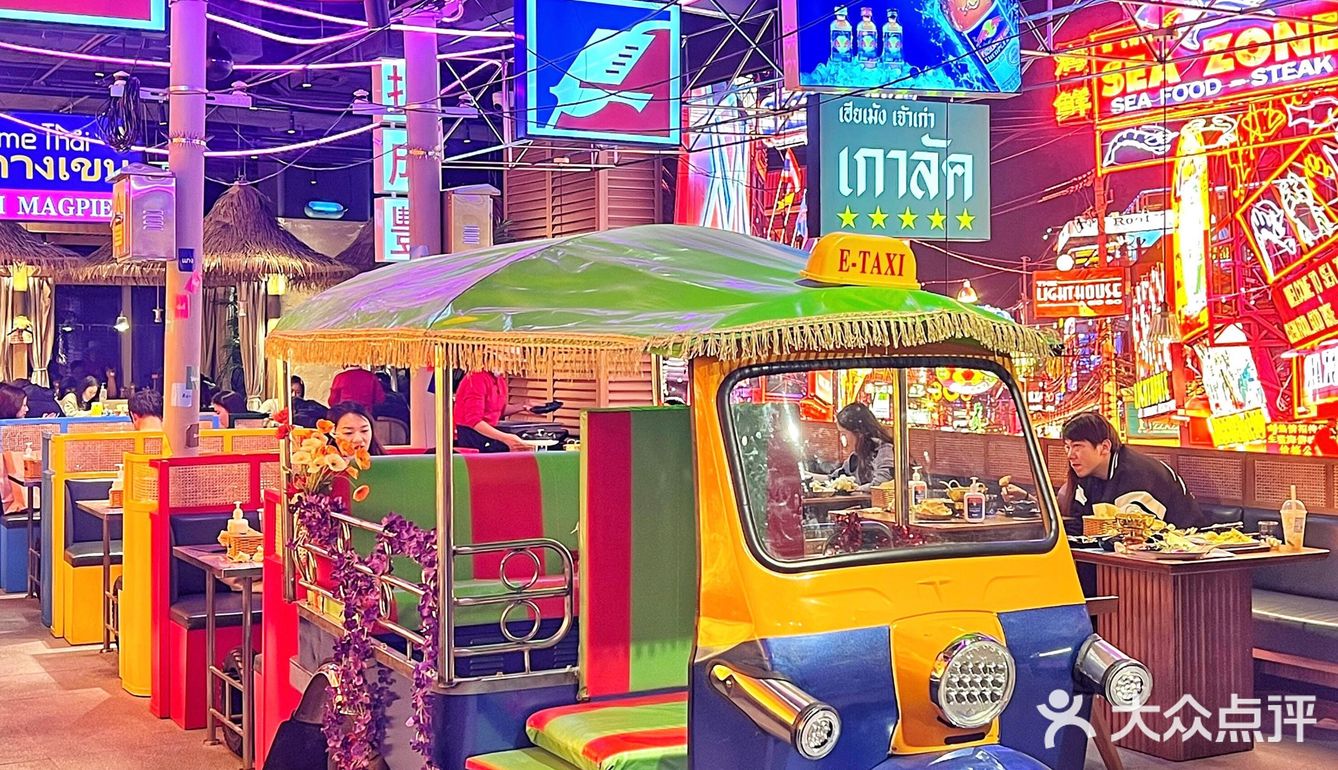 来杭州必打卡泰国菜🇹🇭咖喱拌饭我连吃三碗