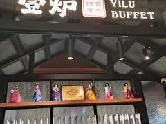 -壹炉自助烤肉烧烤店(港悦广场店)