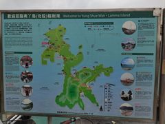 -南丫岛