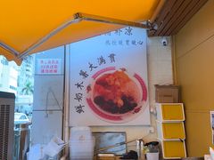 -南街清补凉(黄贝岭店)