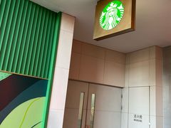 -星巴克臻选(北京颐堤港中心第二店)
