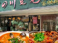 -川味堂·四川豆花(八卦岭店)