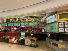 -符离集餐厅(万象城店)