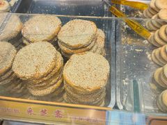 -采芝斋评弹茶馆(观前街店)