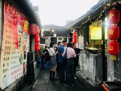 门面-丁来兴酒店(西街店)
