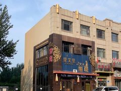 -蒙艾里民族传统菜蒙餐