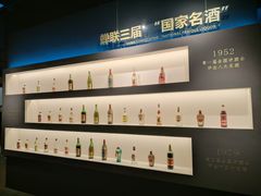 -北京张裕爱斐堡酒庄