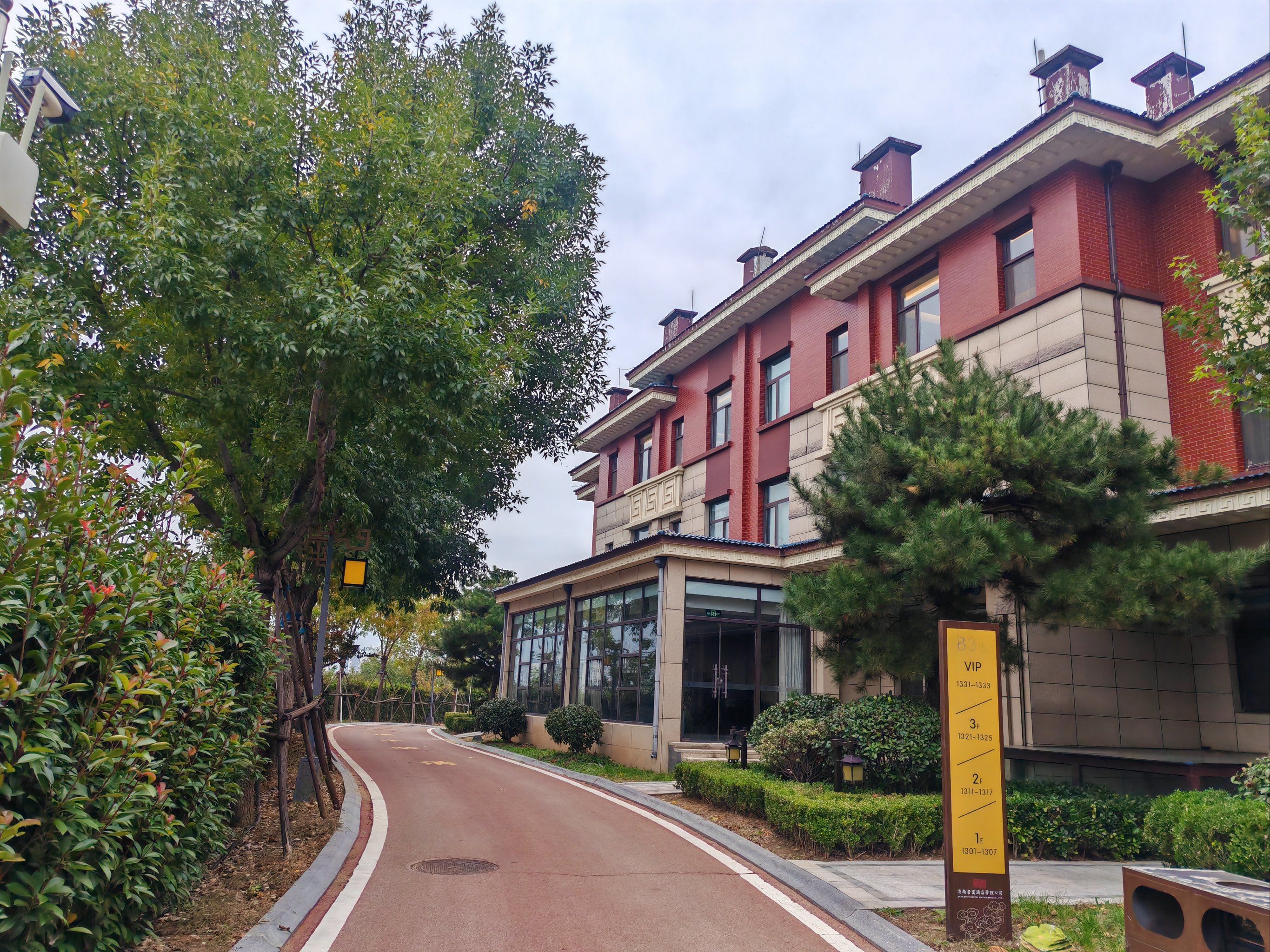 美墅入住真实感受