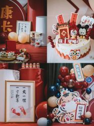 -CHERRY BABY 轻奢派对策划(北京国贸店)