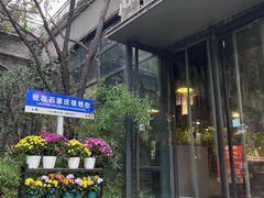 -绿地·中山里
