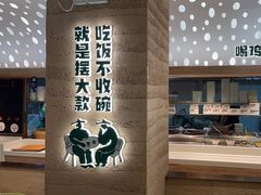 -老乡鸡(融科天地店)