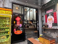 -无牌咖啡&酒馆