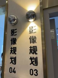 -小阿福儿童摄影(光谷时代广场店)