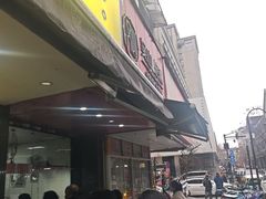 -吴山烤禽 (吴山路店)