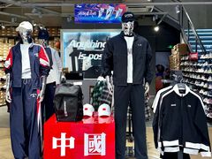-首创奥特莱斯(昆山店)