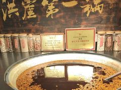 -嘉凌码头·重庆特产手工火锅底料(洪崖洞九楼店)