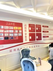 点击看大图 -昆明梦想医疗美容医院