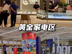 -盒马X会员店(王府井奥莱UP TOWN店)