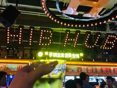 -HIB HUB公社(解放西路店)