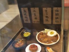 -金龙咖喱