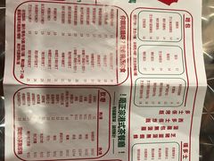 价目-華叔茶記