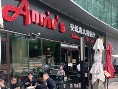 门面-安妮意大利餐厅(世贸天阶店)