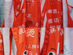 -马路边边·成都串串(翠柏路店)