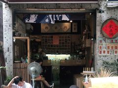 门面-悟饮门市景店