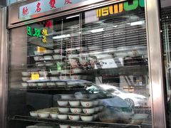 -义顺牛奶公司(庇利金街店)