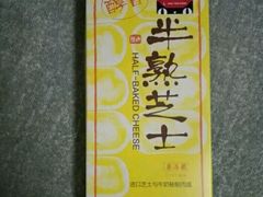 -好利来(熙地港店)