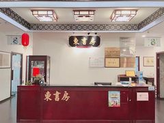 -东书房硬笔·国画·古筝·围棋·软笔·国学(新北校区)