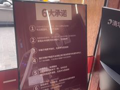 -浩爷羊蝎子火锅(望京店)