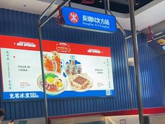 -克茗冰室(光明N次方公园店)
