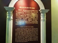 -湖南省立第一师范学校旧址