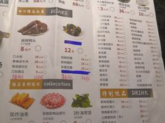 菜单-严厨老坛酸菜鱼(吴江万宝店)