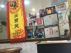 -沙湾姜埋奶(兴新包店)