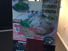 -纪州豚骨酱油拉面(锦延路店)