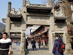 -崇州市街子古镇