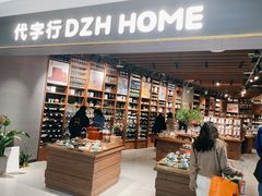 面包甜点陈列柜-黛汀烘焙DAINTY BAKERY(代字行合生汇店)