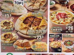 -甲乙饼·手工牛肉饼(东方广场店)
