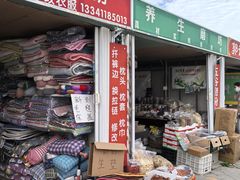 -成寿寺(地铁站)