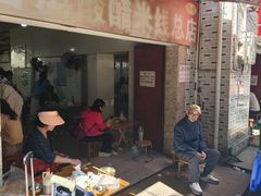 -正宗杨记普洱酸醋米线(总店)