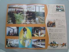 宣传册内页-花月日本料理(奥林匹克大厦店)
