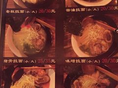 菜单-鸟先生居酒屋(东湖馨园店)