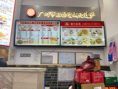 -银记肠粉店(市二宫店)