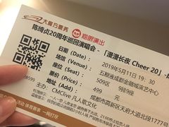 -成都金融城演艺中心