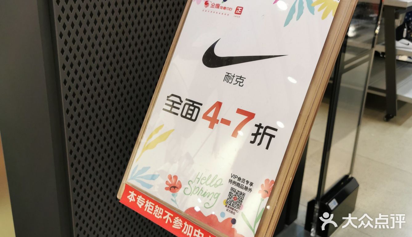 🉐穿上它～不知道追不追得上春天的脚步～