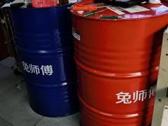 -兔师傅汽车保养(凤城五路店)