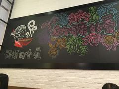 -妈妈的味道(工人体育场东路店)