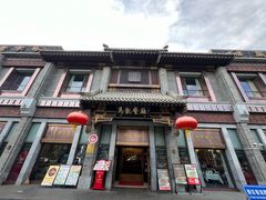 -马凯餐厅(地安门店)